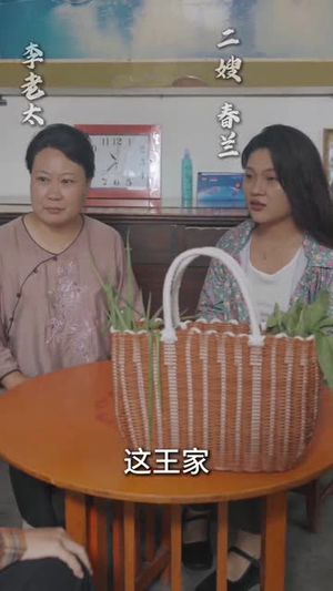 【情满小院（35集）】热门短剧免费在线追剧-第1张图片-热搜短剧最新分享