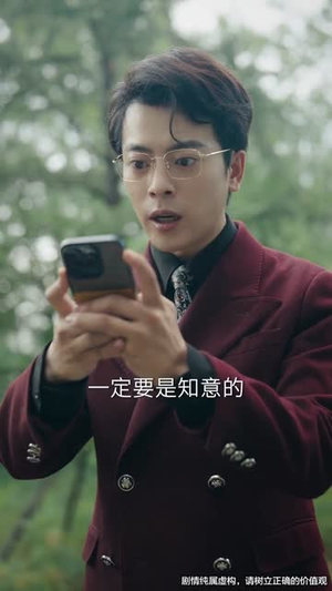 【挪威的风，吹散誓言（60集）】免费短剧全集高清在线享-第1张图片-热搜短剧最新分享