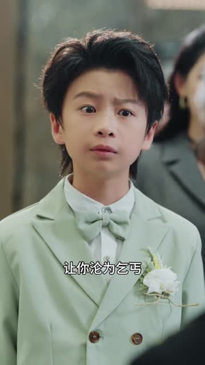 【萌宝老祖2，庶嫡之争（84集）】高清短剧全集在线速览-第1张图片-热搜短剧最新分享