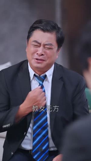 【飞鸟与鱼不同路（60集）】热门短剧免费全集畅享-第1张图片-热搜短剧最新分享