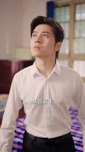 【我在大山脚下修了个假仙（81集）】短剧完整版免费在线播放-第1张图片-热搜短剧最新分享