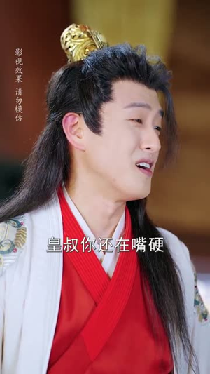 【王爷寿命三小时老祖旺他百年（69集）】精彩短剧免费全集欣赏-第1张图片-热搜短剧最新分享