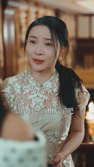 【金屋藏凤(30集)】短剧全集免费高清享-第1张图片-热搜短剧最新分享 【金屋藏凤(30集)】短剧全集免费高清享-第1张图片-热搜短剧最新分享