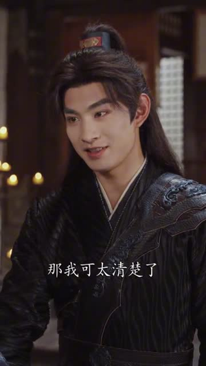 【师门嫌我太狠辣，入朝堂镇天下（98集）】在线畅享短剧完整剧情-第1张图片-热搜短剧最新分享