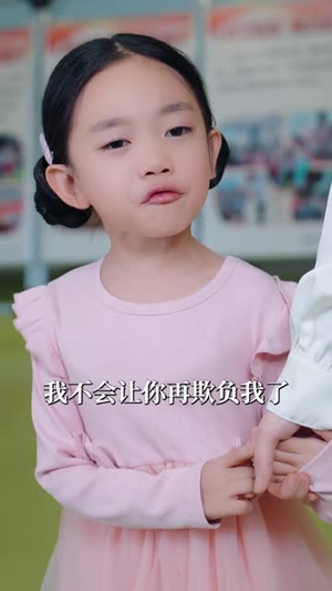 【离婚后卿小姐名动全球(60集)】短剧全集免费高清点播-第1张图片-热搜短剧最新分享 【离婚后卿小姐名动全球(60集)】短剧全集免费高清点播-第1张图片-热搜短剧最新分享