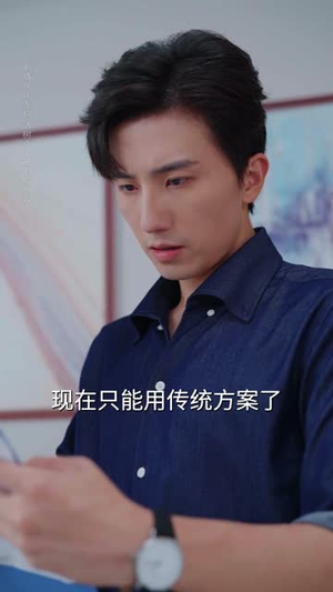 【我的医术能看穿你的心（63集）】全集短剧免费在线乐赏-第1张图片-热搜短剧最新分享