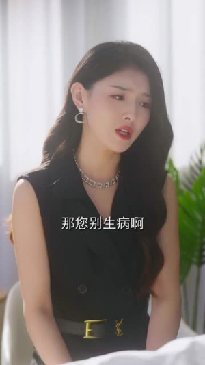 【心跳漫画（54集）】高清短剧免费在线览-第1张图片-热搜短剧最新分享