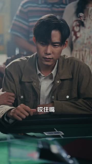 【千门江湖我能让时间暂停（104集）】超火短剧在线免费享-第1张图片-热搜短剧最新分享