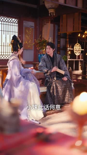 【让你去和亲你在敌国登基了（65集）】超火短剧全集在线追剧-第1张图片-热搜短剧最新分享