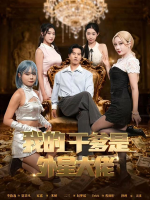 【最终考验：我守住本心（90集）】精彩短剧免费在线畅享-第1张图片-热搜短剧最新分享