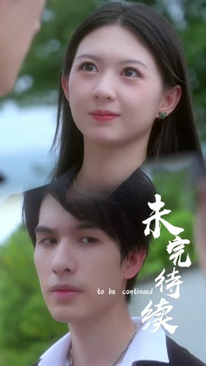 【娇妻难寻，傅总他蓄谋已久（80集）】优质短剧在线免费观赏-第1张图片-热搜短剧最新分享