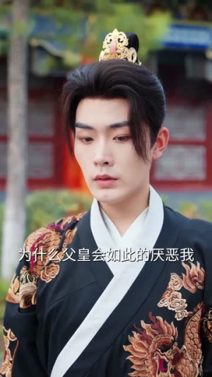 【我本灾星逆袭成凰（62集）】超火短剧全集高清在线看-第1张图片-热搜短剧最新分享