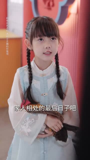 【萌宝五岁半，你家没我得散（61集）】免费短剧在线完整观-第1张图片-热搜短剧最新分享