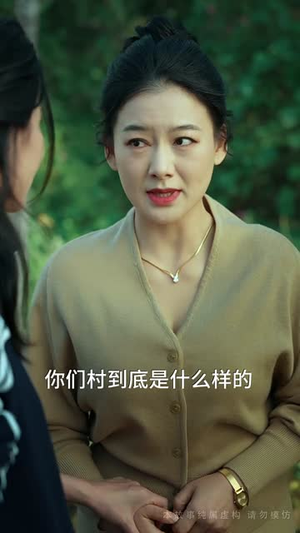 【真千金来自恶人村（70集）】爆款短剧在线高清观看-第1张图片-热搜短剧最新分享