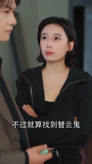 【我有透视无所不能（80集）】高清短剧完整版在线播放-第1张图片-热搜短剧最新分享