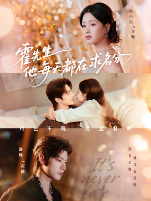 【月色（114集）】短剧免费全集在线速看-第1张图片-热搜短剧最新分享