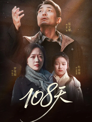 【倒数百日的温柔（61集）】超火短剧在线播放无卡顿-第1张图片-热搜短剧最新分享