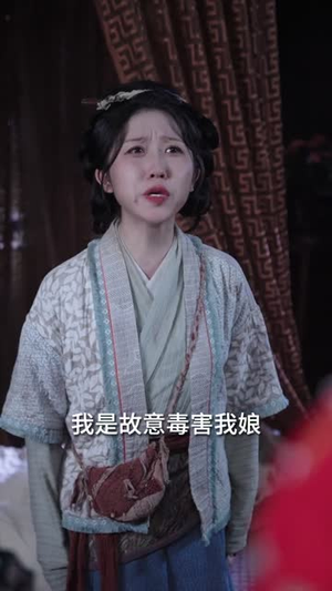 【昭昭婉心（83集）】精彩短剧在线免费览-第1张图片-热搜短剧最新分享