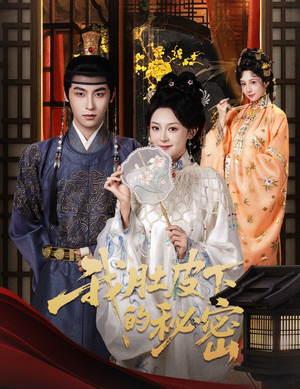 【我肚皮下的秘密（59集）】免费短剧全集畅享观-第1张图片-热搜短剧最新分享