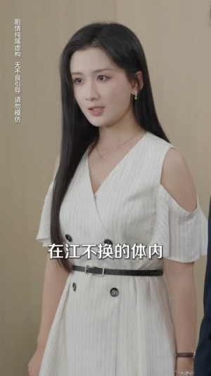 【正义的裁决(84集)】热门短剧在线畅享完整版-第1张图片-热搜短剧最新分享 【正义的裁决(84集)】热门短剧在线畅享完整版-第1张图片-热搜短剧最新分享