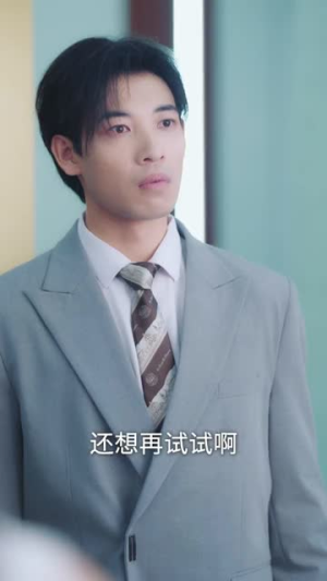 【我有一元秒杀系统（57集）】短剧全辑免费在线点播-第1张图片-热搜短剧最新分享