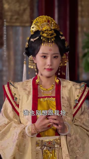 【皇帝你别走（84集）】超火短剧免费全集享-第1张图片-热搜短剧最新分享