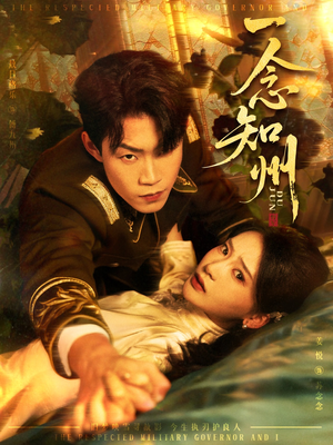 【硝吻（61集）】短剧新篇免费在线追剧-第1张图片-热搜短剧最新分享