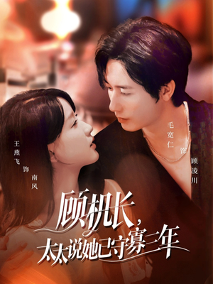 【许你晴空万里（80集）】免费短剧资源在线畅看-第1张图片-热搜短剧最新分享