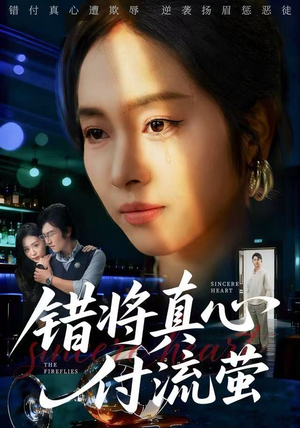 【判你余生无归途(60集)】免费短剧全集在线热播-第1张图片-热搜短剧最新分享 【判你余生无归途(60集)】免费短剧全集在线热播-第1张图片-热搜短剧最新分享