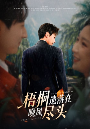 【棠花不识旧时月（71集）】爆款短剧在线流畅播放-第1张图片-热搜短剧最新分享