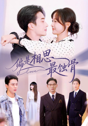 【烬爱无归处（70集）】必看短剧全集免费呈现-第1张图片-热搜短剧最新分享