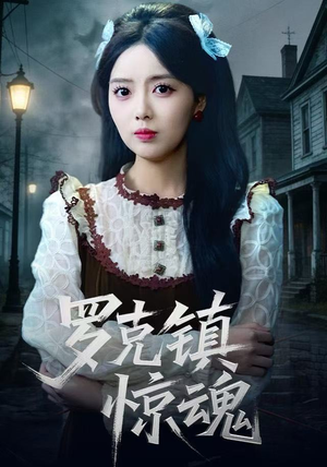 【温柔屠刀（61集）】高清短剧全集免费播放-第1张图片-热搜短剧最新分享