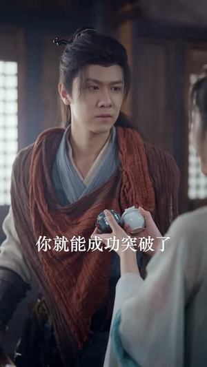 【开局师尊陨落,师娘助我仙路无敌(86集)】免费短剧畅享全集盛宴-第1张图片-热搜短剧最新分享 【开局师尊陨落,师娘助我仙路无敌(86集)】免费短剧畅享全集盛宴-第1张图片-热搜短剧最新分享