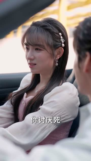 【分手后我靠情报走向巅峰（82集）】全集短剧免费在线赏-第1张图片-热搜短剧最新分享