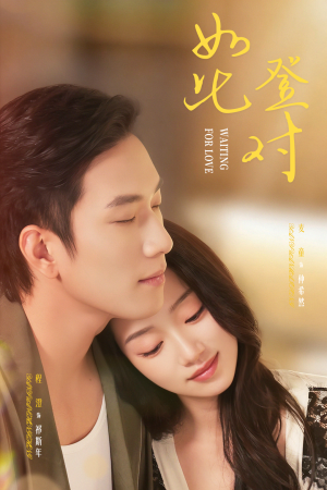 【暗恋她的第十一年（70集）】短剧全集免费畅享观看-第1张图片-热搜短剧最新分享