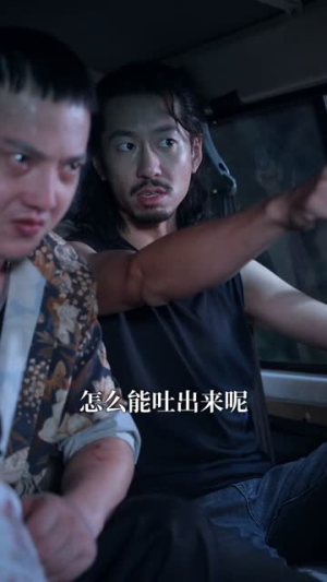 【别惹我的狗（40集）】超燃短剧免费全集畅享-第1张图片-热搜短剧最新分享