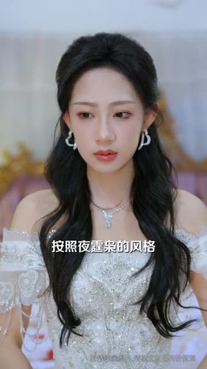 【99克拉的婚戒到底是谁的（61集）】短剧全集免费连播看-第1张图片-热搜短剧最新分享