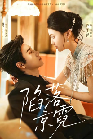 【暮然回首（110集）】爆款短剧完整版在线看-第1张图片-热搜短剧最新分享