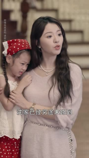 【此爱不负回首(63集)】高分短剧全集免费在线览-第1张图片-热搜短剧最新分享 【此爱不负回首(63集)】高分短剧全集免费在线览-第1张图片-热搜短剧最新分享