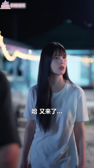 【浪漫岛前夫初恋大作战(60集)】免费短剧全集一键观看-第1张图片-热搜短剧最新分享 【浪漫岛前夫初恋大作战(60集)】免费短剧全集一键观看-第1张图片-热搜短剧最新分享