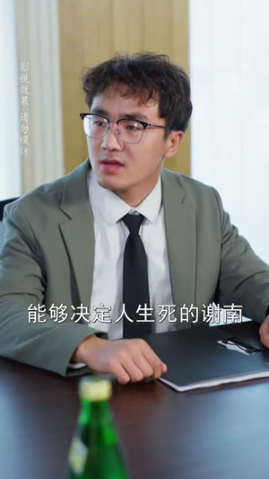 【我的睡美人老婆(81集)】免费在线看短剧全集-第1张图片-热搜短剧最新分享 【我的睡美人老婆(81集)】免费在线看短剧全集-第1张图片-热搜短剧最新分享