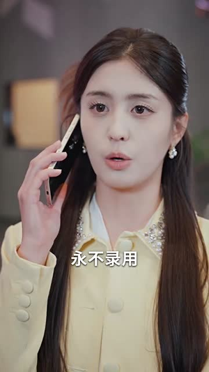 【装穷被丢进恋爱盲盒后(71集)】精彩短剧在线高清观看-第1张图片-热搜短剧最新分享 【装穷被丢进恋爱盲盒后(71集)】精彩短剧在线高清观看-第1张图片-热搜短剧最新分享