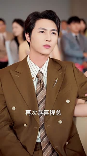 【看飞絮吹乱烟雨(60集)】短剧全集免费畅享观看-第1张图片-热搜短剧最新分享 【看飞絮吹乱烟雨(60集)】短剧全集免费畅享观看-第1张图片-热搜短剧最新分享