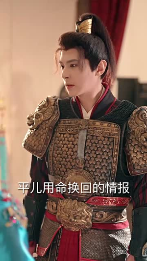 【沙场秋点兵(61集)】短剧全集免费在线无卡顿-第1张图片-热搜短剧最新分享 【沙场秋点兵(61集)】短剧全集免费在线无卡顿-第1张图片-热搜短剧最新分享