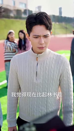 【微风轻拂又见你(66集)】免费热门短剧全集直看-第1张图片-热搜短剧最新分享 【微风轻拂又见你(66集)】免费热门短剧全集直看-第1张图片-热搜短剧最新分享