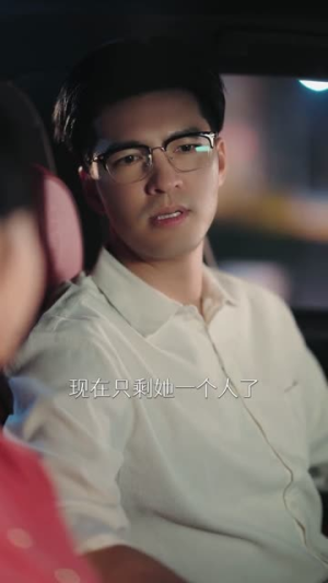 【星落晚棠(64集)】短剧高清全集在线播放-第1张图片-热搜短剧最新分享 【星落晚棠(64集)】短剧高清全集在线播放-第1张图片-热搜短剧最新分享