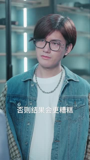 【快把我室友带走（80集）】精彩短剧在线高清观看-第1张图片-热搜短剧最新分享