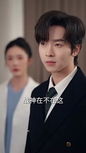 【续春(70集)】短剧全集免费在线高清享-第1张图片-热搜短剧最新分享 【续春(70集)】短剧全集免费在线高清享-第1张图片-热搜短剧最新分享