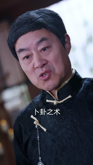 【老祖归来,执掌天命(75集)】爆款短剧全集在线追更-第1张图片-热搜短剧最新分享 【老祖归来,执掌天命(75集)】爆款短剧全集在线追更-第1张图片-热搜短剧最新分享