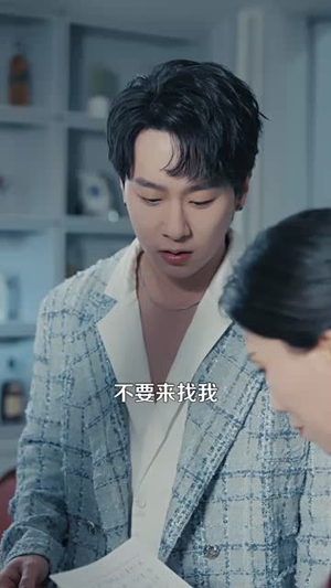 【拒绝认亲后,纨绔养哥宠我如宝(60集)】精彩短剧全集免费播放-第1张图片-热搜短剧最新分享 【拒绝认亲后,纨绔养哥宠我如宝(60集)】精彩短剧全集免费播放-第1张图片-热搜短剧最新分享